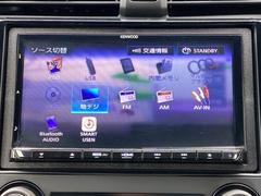 ＫＥＮＷＯＯＤ製ナビ♪■フルセグＴＶやＢｌｕｅｔｏｏｔｈで音楽が聴ける！■お手持ちのケータイから音楽を楽しむのにケーブルは抜き差し不要♪ＣＤを入れ替える手間もなくなります！ 5