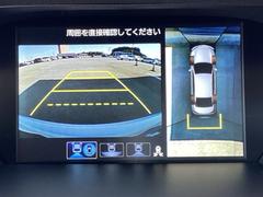 ☆バックカメラ☆駐車の際はバックモニターがサポートしてくれますので安心ですね♪ 7