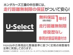 ■郵送手続き可■遠方の方でも書類を郵送にて購入手続きが可能！お気軽にお問い合わせ下さい♪ 3