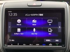 純正９インチナビ♪■フルセグＴＶやＢｌｕｅｔｏｏｔｈで音楽が聴ける！■お手持ちのケータイから音楽を楽しむのにケーブルは抜き差し不要♪ＣＤを入れ替える手間もなくなります！ 5