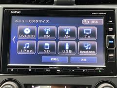 純正ナビ♪■フルセグＴＶやＢｌｕｅｔｏｏｔｈで音楽が聴ける！■お手持ちのケータイから音楽を楽しむのにケーブルは抜き差し不要♪ＣＤを入れ替える手間もなくなります！ 5