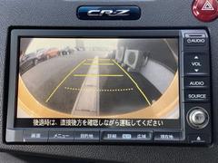 ☆バックカメラ☆駐車の際はバックモニターがサポートしてくれますので安心ですね♪ 7