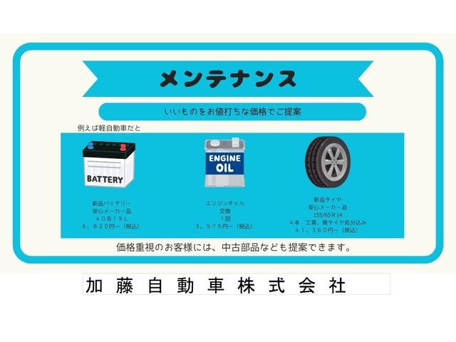 １２Ｓコレットｆ　スマートキー　社外ＣＤオーディオ　社外１４インチアルミ　ワンオーナー(21枚目)