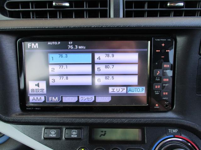 アクア Ｓ　純正ＳＤナビ　ワンセグＴＶ　スマートキ　プッシュスタート　オートエアコン　オートライト（10枚目）