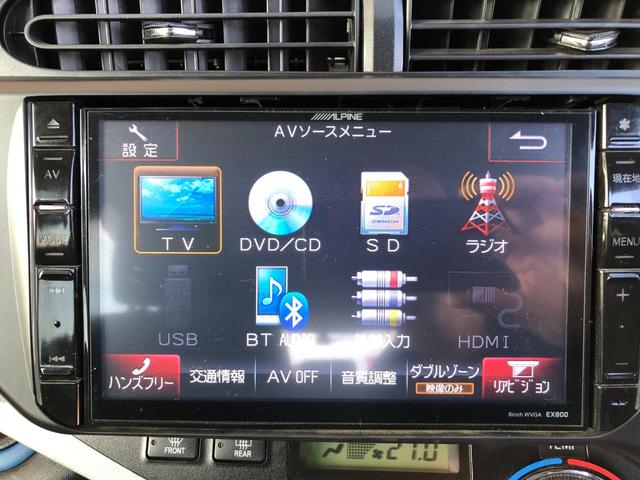 アクア S 純正フルエアロ アルパイン8インチSDナビ フルセグTV バックモニター ETC 前後ドラレコ 純正アルミ(13枚目)