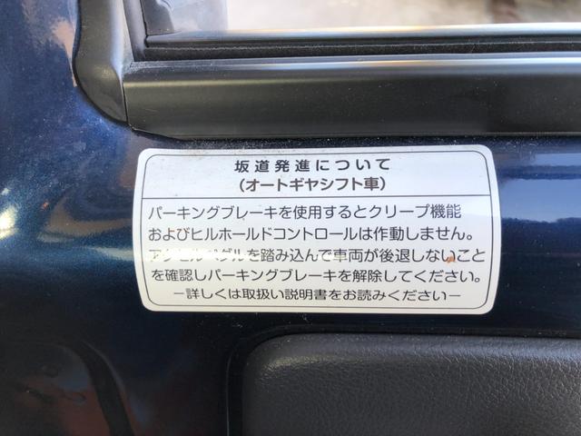 スーパーキャリイ X ディスチャージヘッド装着車 フォグランプ キーレス 荷台マット ドアバイザー 社外CDオーディオ オートギヤシフト 2nd発進(17枚目)