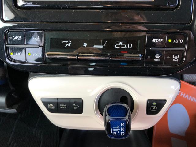 プリウス S 純正SDナビ フルセグTV バックガイドモニター ビルトインETC ステアリングリモコン クルーズコントロール 前後ドラレコ(20枚目)