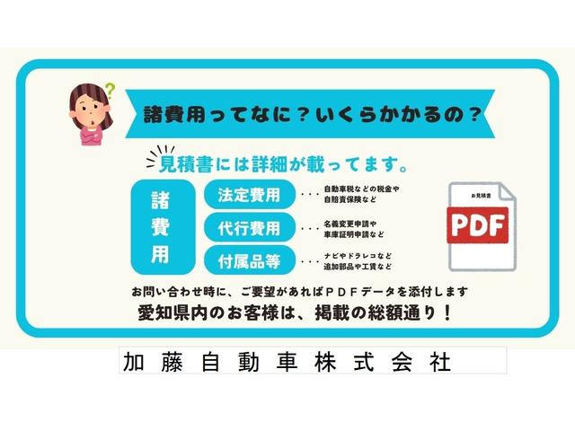bB Z 煌 純正SDナビ フルセグTV バックモニター ビルトインETC キーレス2個 11スピーカー 革巻ステアリング 社外16インチアルミ レザー調シートカバー(5枚目)
