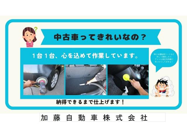 bB Z 煌 純正SDナビ フルセグTV バックモニター ビルトインETC キーレス2個 11スピーカー 革巻ステアリング 社外16インチアルミ レザー調シートカバー(21枚目)