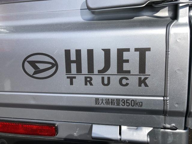 ハイゼットトラック スタンダード　スマートキー２個　プッシュスタート　スマアシ　パワーウインド　ＥＴＣ　クリアランスソナー　アイドリングストップ　電格ドアミラー　オートライト　ＦＭＡＭラジオ　荷台マット（33枚目）
