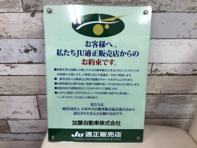 ハイゼットトラック ジャンボ オートマ エアコン パワステ ラジオ パワーウインド 集中ドアロック ルーフシェルフ ファブリックシート ゲートアッパープロテクター 社外12インチアルミ(2枚目)