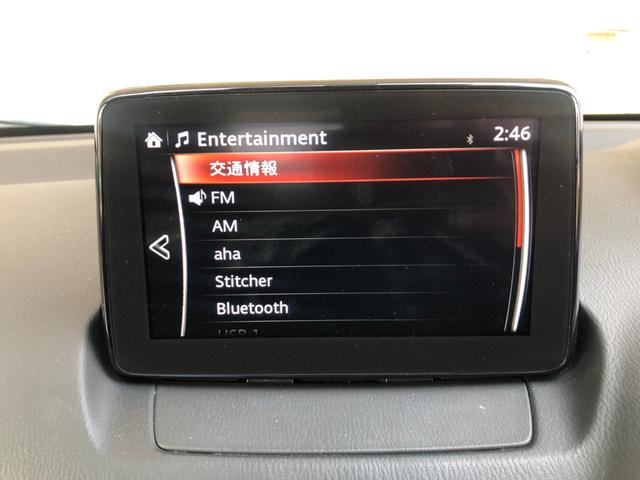 デミオ ＸＤツーリング　６速ミッション　純正ＳＤナビ　フルセグＴＶ　全方位モニター　ステアリングリモコン　ＥＴＣ　シートヒーター　ＴＥＩＮ車高調　前後ドラレコ　クルーズコントロール　アドバンストキー２個　ｉーＳＴＯＰ（14枚目）