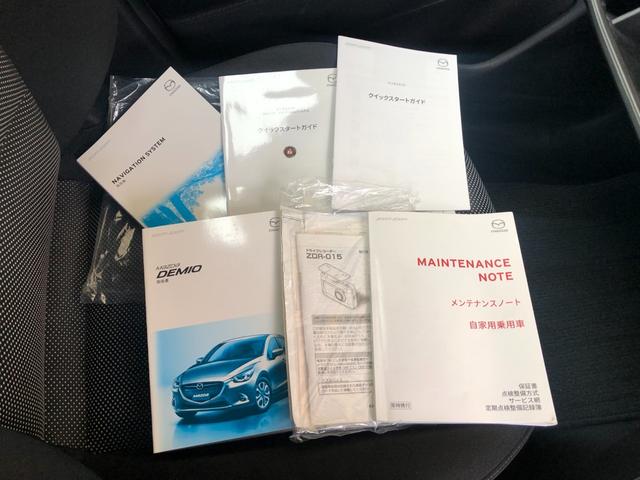 デミオ ＸＤツーリング　６速ミッション　純正ＳＤナビ　フルセグＴＶ　全方位モニター　ステアリングリモコン　ＥＴＣ　シートヒーター　ＴＥＩＮ車高調　前後ドラレコ　クルーズコントロール　アドバンストキー２個　ｉーＳＴＯＰ（36枚目）