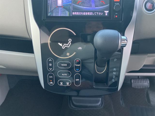 デイズ X 全周囲カメラ スマートキー アイドリングストップ 電動格納ミラー ベンチシート CVT 盗難防止システム ABS Bluetooth 衝突安全ボディ エアコン パワーステアリング パワーウィンドウ(5枚目)