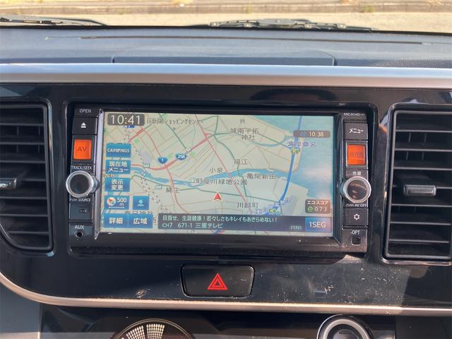 デイズルークス X Vセレクション+セーフティII ETC 両側スライド・片側電動 ナビ TV 衝突被害軽減システム スマートキー 電動格納ミラー ベンチシート CVT 盗難防止システム ABS ESC ミュージックプレイヤー接続可 衝突安全ボディ(3枚目)