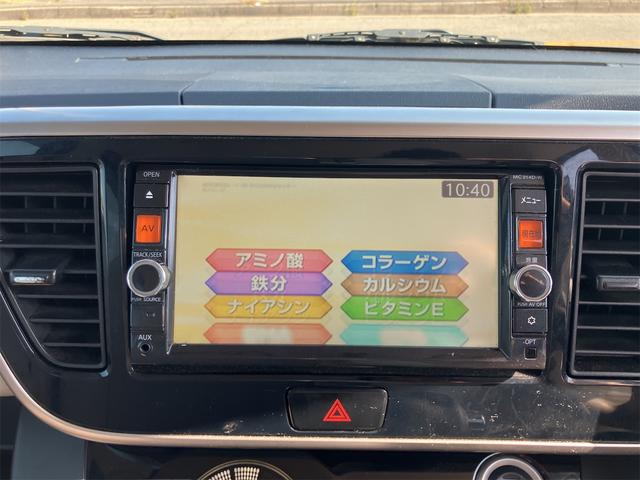 デイズルークス X Vセレクション+セーフティII ETC 両側スライド・片側電動 ナビ TV 衝突被害軽減システム スマートキー 電動格納ミラー ベンチシート CVT 盗難防止システム ABS ESC ミュージックプレイヤー接続可 衝突安全ボディ(4枚目)