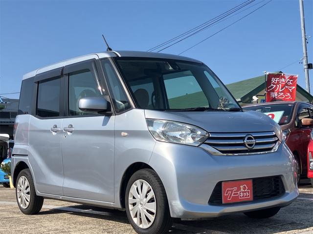 デイズルークス X Vセレクション+セーフティII ETC 両側スライド・片側電動 ナビ TV 衝突被害軽減システム スマートキー 電動格納ミラー ベンチシート CVT 盗難防止システム ABS ESC ミュージックプレイヤー接続可 衝突安全ボディ(13枚目)