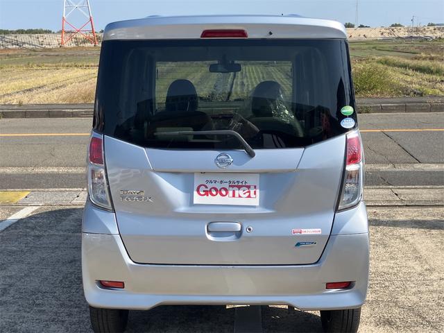 デイズルークス X Vセレクション+セーフティII ETC 両側スライド・片側電動 ナビ TV 衝突被害軽減システム スマートキー 電動格納ミラー ベンチシート CVT 盗難防止システム ABS ESC ミュージックプレイヤー接続可 衝突安全ボディ(16枚目)