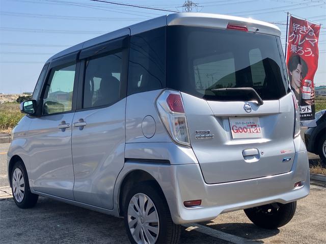 デイズルークス X Vセレクション+セーフティII ETC 両側スライド・片側電動 ナビ TV 衝突被害軽減システム スマートキー 電動格納ミラー ベンチシート CVT 盗難防止システム ABS ESC ミュージックプレイヤー接続可 衝突安全ボディ(17枚目)