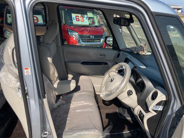 デイズルークス X Vセレクション+セーフティII ETC 両側スライド・片側電動 ナビ TV 衝突被害軽減システム スマートキー 電動格納ミラー ベンチシート CVT 盗難防止システム ABS ESC ミュージックプレイヤー接続可 衝突安全ボディ(24枚目)