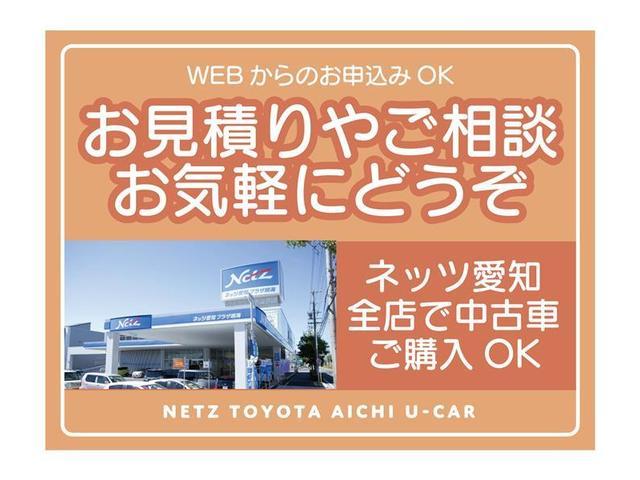S トヨタ認定中古車(40枚目)
