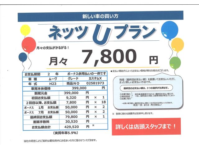 カスタム X CD HIDヘッド キーフリーシステム 純正アルミ オートエアコン ベンチシート ABS パワステ(3枚目)