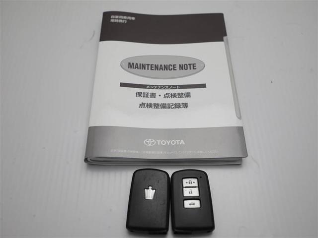 クラウンハイブリッド アスリートＳ　地デジテレビ　ＤＶＤ再生可能　リアカメラ　運転席パワーシート　メモリナビ　ＬＥＤランプ　クルーズＣ　イモビ　キーレスエントリー　ＡＵＸ　ＡＡＣ　ナビＴＶ　ドラレコ　横滑り防止　ＥＴＣ車載器　ＡＢＳ（28枚目）