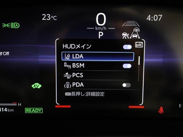 クラウンスポーツ Ｚ　盗難防止装置　本革　ＡＢＳ　ＬＥＤ　１オーナー　フルセグ　ＡＣ１００Ｖ電源　ドラレコ　ミュージックプレイヤー接続可　キーレス　ＴＶ　クルコン　Ｂカメラ　４ＷＤ　横滑り防止装置　ＥＴＣ　ＡＷ　エアバッグ（28枚目）