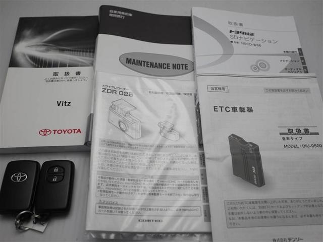 ヴィッツ １．０Ｆ　ＬＥＤエディション　イモビライザー　パワステ　ＬＥＤヘッドライト　マニュアルエアコン　横滑り防止装置付き　ＥＴＣ　衝突被害軽減システム　スマートキー　デュアルエアバック　ドライブレコーダー　ミュージックプレイヤー接続可（29枚目）