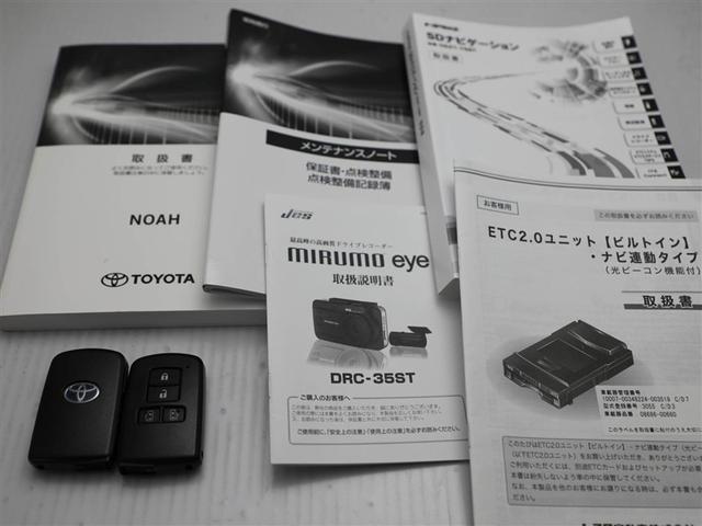 ノア ハイブリッドＧ　Ｒカメラ　スマートキー＆プッシュスタート　ＬＥＤへッドライト　地デジ　イモビライザー　Ｗエアコン　パワーウインドウ　アルミ　クルコン　エアバッグ　横滑り防止　ＤＶＤ再生機能　パワステ　ナビＴＶ　ＡＢＳ（29枚目）