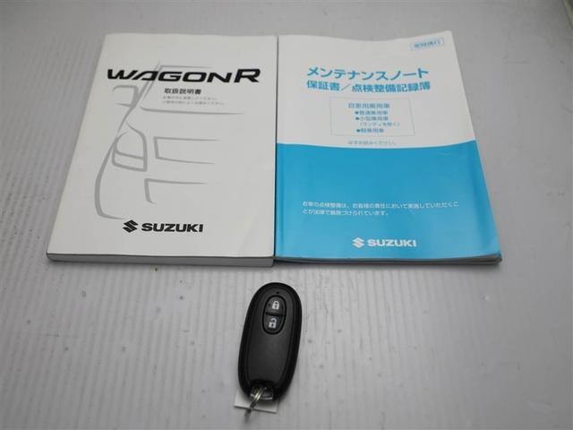 ワゴンＲスティングレー Ｘ　キーレスリモコン　Ｓキー　パワーウィンド　ＷエアＢ　運転席エアバッグ　エアコン　イモビ　ＡＢＳ　ＰＳ　ベンチシート　アルミホイール　ミュージックプレイヤー接続可（25枚目）