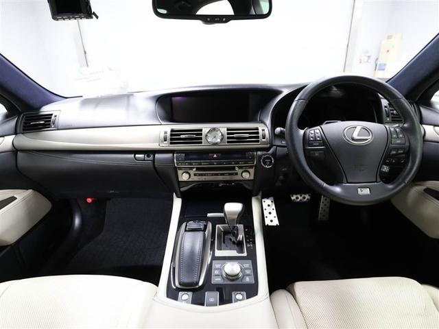 LS LS600h Fスポーツ 地デジ 本革S プリクラ クルコン 電動シート ミュージックプレイヤー接続可 DVD 盗難防止システム ドライブレコーダー Bカメラ サンルーフ 4WD ナビTV アルミホイール エアコン 1オーナー(18枚目)