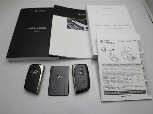 LS LS600h Fスポーツ 地デジ 本革S プリクラ クルコン 電動シート ミュージックプレイヤー接続可 DVD 盗難防止システム ドライブレコーダー Bカメラ サンルーフ 4WD ナビTV アルミホイール エアコン 1オーナー(30枚目)