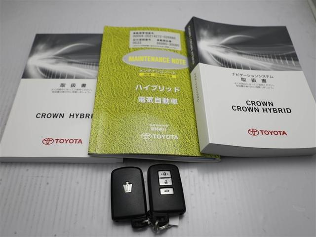 クラウンハイブリッド アスリートG セキュリティー LEDヘッドライト 地デジ TVナビ 本革シート メモリーナビ Wエアバック カーテンエアバック リアカメラ クルコン DVD可 スマキー AUX パワーウィンドウ パワーステアリング(28枚目)