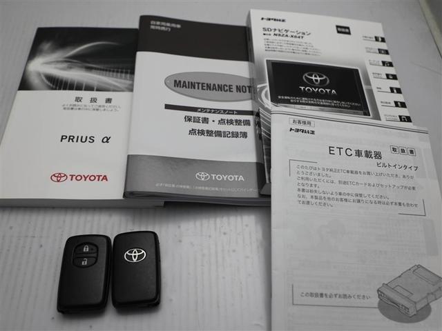 プリウスアルファ S スマキ- DVD視聴可 リモコンキー 横滑り防止装置付き PW Bカメラ ナビ・TV サイドエアB ワンオナ AUX ETC車載器 ABS付き アルミホイール メモリーナビゲーション 運転席エアバッグ(27枚目)