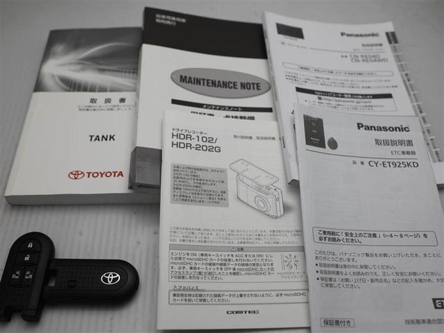 タンク カスタムＧ　Ｓ　ブレーキサポート　両側自動ドア　キーレス　ＬＥＤ　ナビＴＶ　ドライブレコーダー　スマートキープッシュスタート　アルミホイール　メモリナビ　オートクルーズコントロール　ウォークスルー　オートエアコン（29枚目）