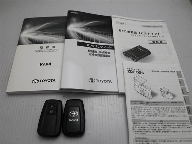 ＲＡＶ４ アドベンチャー　オフロードパッケージ　パワーウインドウ　ＴＶ　ＡＡＣ　アルミホイール　キーフリー　ＬＥＤランプ　クルコン　スマートキ　ミュージックプレイヤー接続可　運転席パワーシート　地デジ　横滑り防止装置　ＡＢＳ　盗難防止装置　ＰＳ（29枚目）
