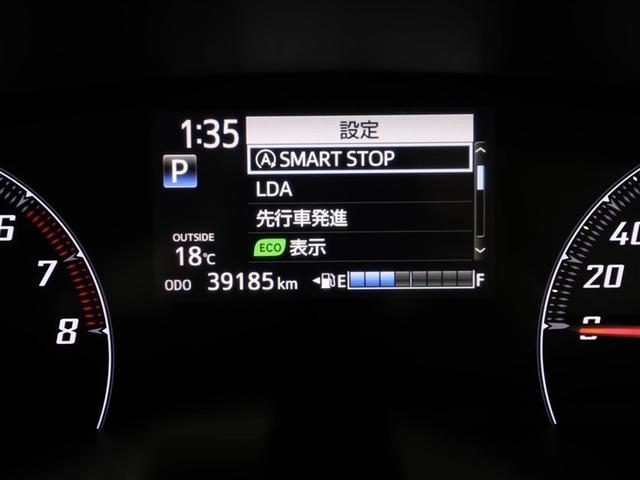 シエンタ G ナビ・TV スマートキープッシュスタート アイドリングS 1オ-ナ- リアカメラ 地デジフルセグ フルオートエアコン パワーウィンド ETC 運転席エアバック パワステ キーフリーシステム ABS(27枚目)