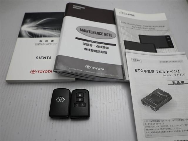 シエンタ G ナビ・TV スマートキープッシュスタート アイドリングS 1オ-ナ- リアカメラ 地デジフルセグ フルオートエアコン パワーウィンド ETC 運転席エアバック パワステ キーフリーシステム ABS(29枚目)