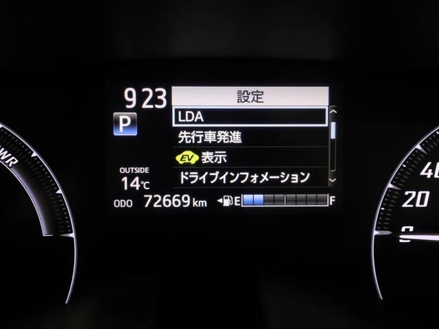 シエンタ ハイブリッドG ブレーキサポート LEDライト Bカメラ 1オーナー キーフリー スマキー 横滑り防止システム ウォークスルー ETC ドライブレコーダー イモビライザー 運転席エアバック アルミホイール PW PS(26枚目)