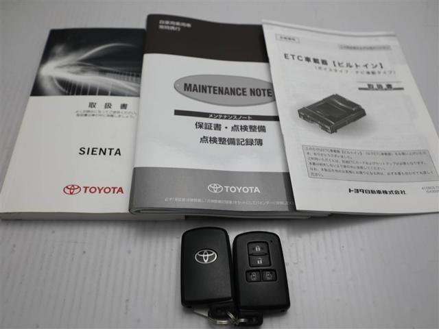 シエンタ ハイブリッドG ブレーキサポート LEDライト Bカメラ 1オーナー キーフリー スマキー 横滑り防止システム ウォークスルー ETC ドライブレコーダー イモビライザー 運転席エアバック アルミホイール PW PS(28枚目)