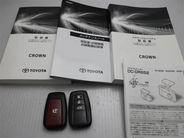 クラウンハイブリッド Ｓ　スポーツスタイル　インテリジェントクリアランスソナー　Ｂモニ　ＡＡＣ　エアバッグ　ナビ＆ＴＶ　ＤＶＤ再生　メモリーナビ　ドライブレコーダー　助手席エアバッグ　ＥＴＣ　パワーシート　横滑り防止装置　スマートキー　ＡＢＳ（29枚目）