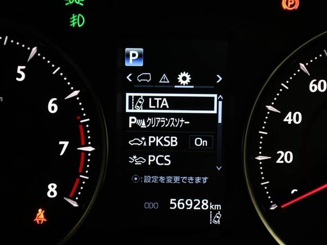 アルファード 2.5S Cパッケージ 両電動ドア Bモニタ 地デジ 1オーナー DVD再生可能 リアオートエアコン ナビテレビ 横滑り防止 クルコン AC100V電源 セキュリティ ETC車載器 LEDヘッドライト スマートキー エアコン(28枚目)