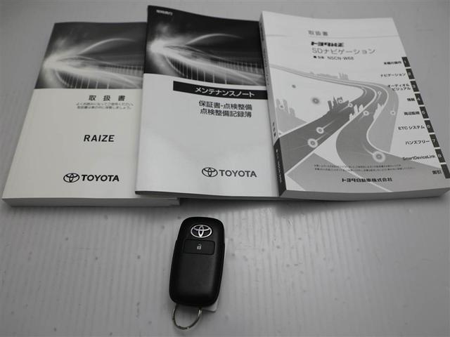 ライズ G PW LEDライト ワンオーナー車 ワンセグTV バックモニター イモビ 横滑り防止機能 エアコン アイドリングST メモリナビ TVナビ スマートキー サイドエアバック AW ETC PS AUX(29枚目)