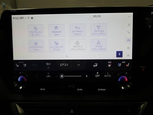 RX RX350 Fスポーツ 地デジTV アルミ LEDヘッド クルーズコントロール セキュリティー 4WD車 全席PW エアコン エアバッグ Pシート バックカメラ スマートキー キーレス ハーフレザーシート ETC TV(28枚目)