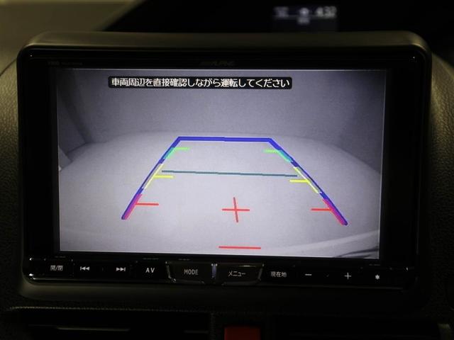 ヴォクシー ＺＳ　両電動スライドドア　地デジ　盗難防止システム　オートエアコン　ダブルエアバッグ　ＤＶＤ再生可　ドライブレコーダー　ＥＴＣ　ＬＥＤヘッドライト　キーレスエントリー　メモリーナビ　ナビＴＶ　ＡＵＸ　ＰＷ（23枚目）