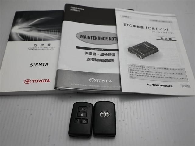 ����E�����e�i���X�m�[�g�E�X�}�[�g�L�[�̂R�_�Z�b�g�ł��B