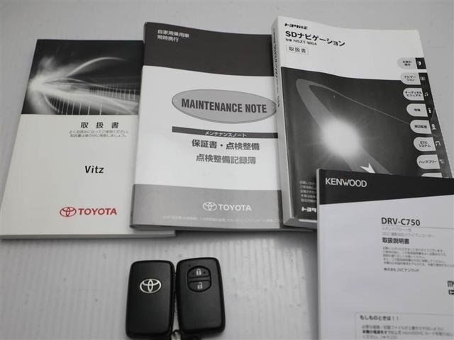 ����E�����e�i���X�m�[�g�E�X�}�[�g�L�[�̂R�_�Z�b�g�ł��B