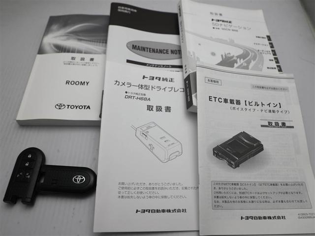 ルーミー Ｇ　追突軽減ブレーキ　パワステ　Ａストップ　オートクルーズコントロール　Ｒカメラ　１セグＴＶ　横滑り防止システム　ドライブレコーダー　エアバック　セキュリティーアラーム　パワーウィンドウ　ナビ＆ＴＶ（29枚目）