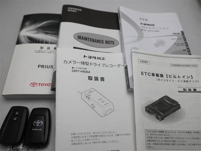 プリウス Ｓセーフティプラス　衝突回避システム　１セグ　Ｂモニター　ドラレコ付き　ＬＥＤライト　クルコン　ＥＴＣ装備　スマートＫＥＹ　ナビＴＶ　イモビライザー　横滑り防止機能　ＰＷ　カーテンエアバッグ　キーレスエントリー　アルミ（29枚目）